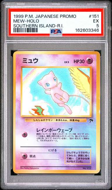 Mew