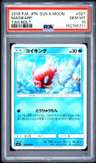 Magikarp