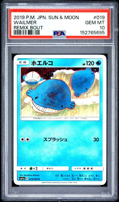 Wailmer