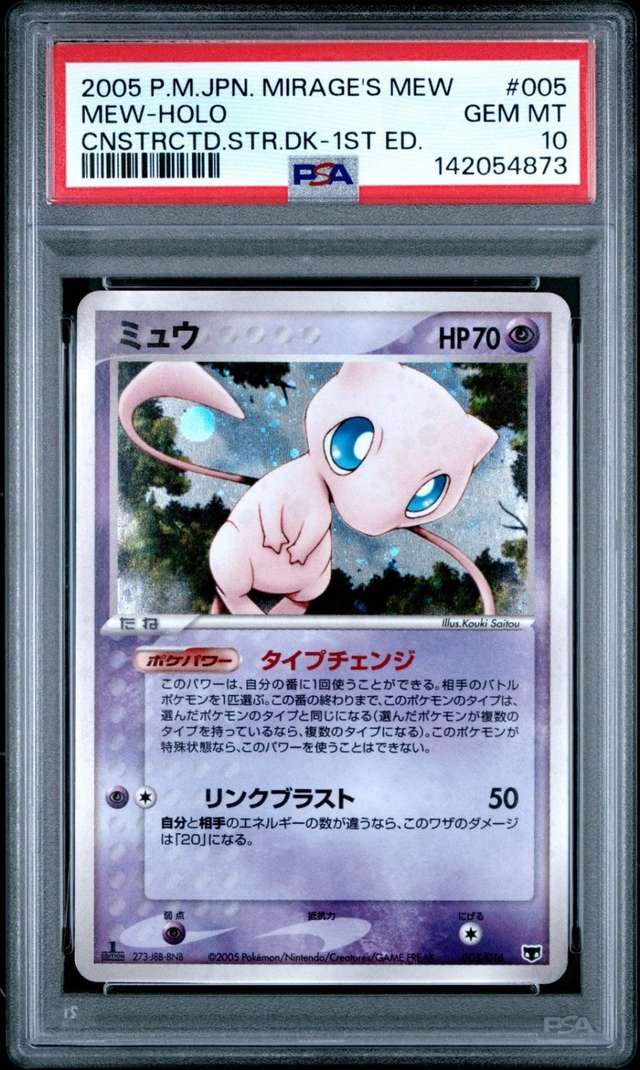 Mew