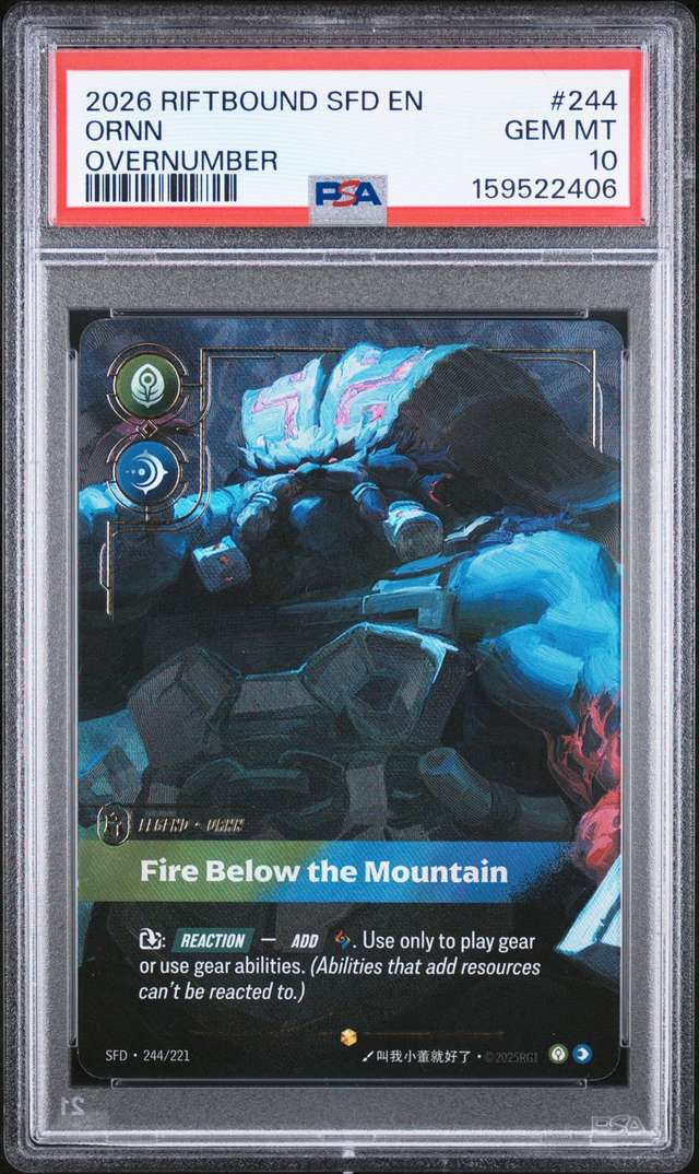 Ornn