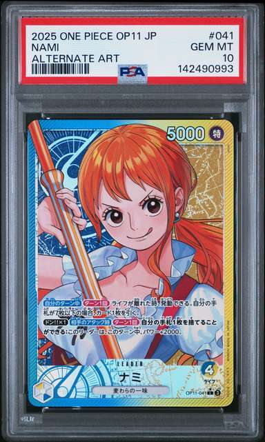 Nami