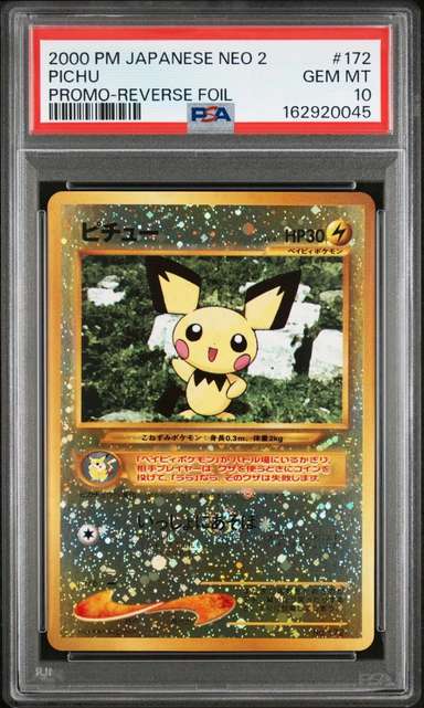 Pichu
