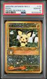 Pichu