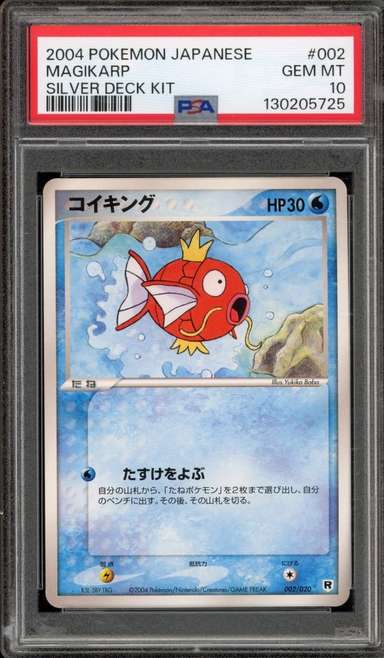 Magikarp