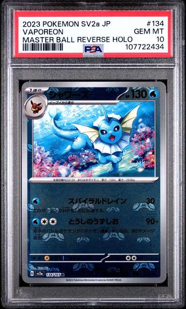 Vaporeon