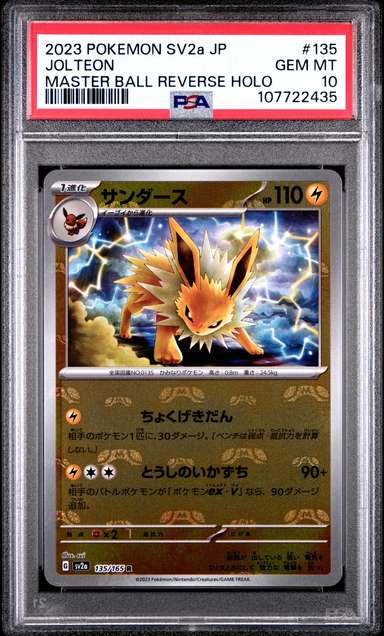 Jolteon