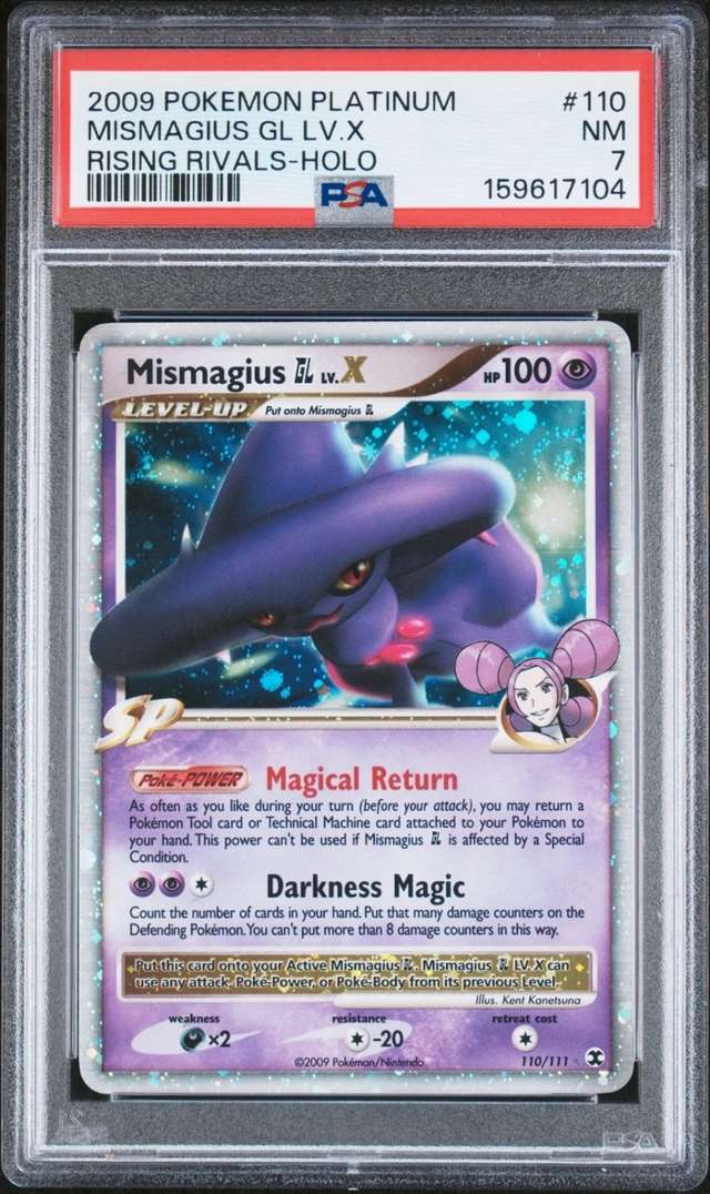 MISMAGIUS GL LV.X