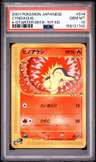 Cyndaquil