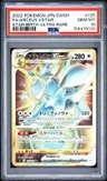 Arceus Vstar