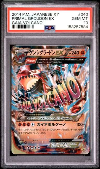 PRIMAL GROUDON EX