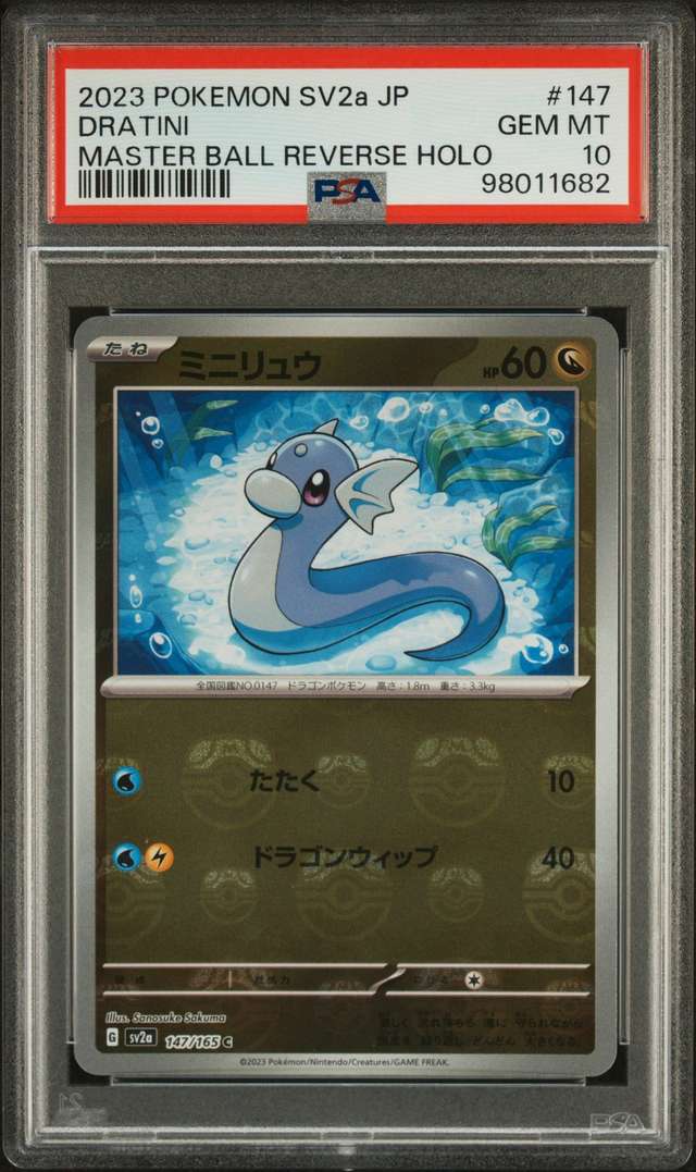 Dratini