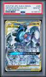 Arceus & Dialga & Palkia Gx
