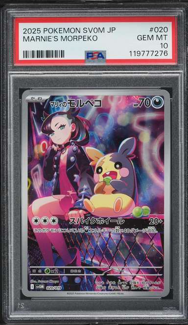 Marnie's Morpeko