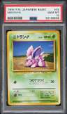 Nidoran