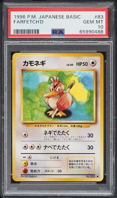 Farfetch'd