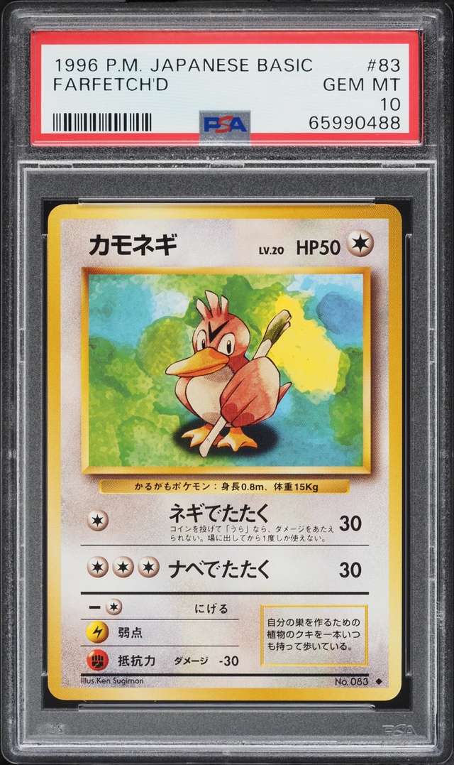 Farfetch'd
