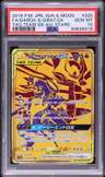 Garchomp & Giratina Gx