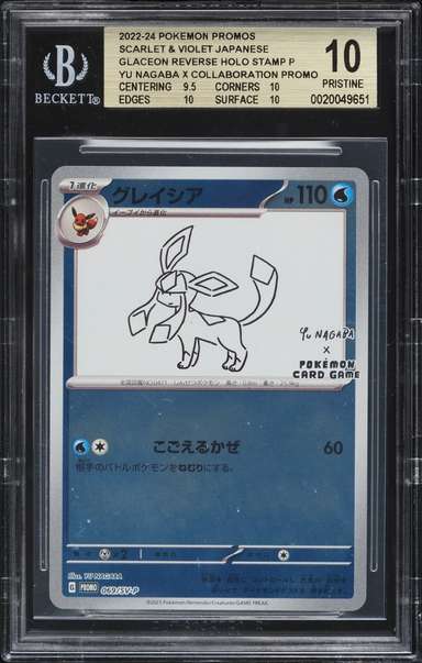 GLACEON