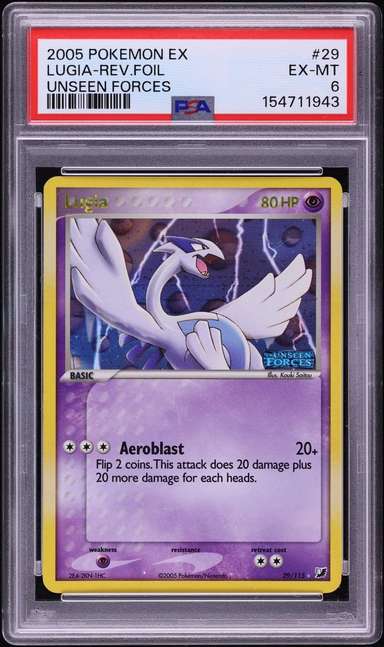 LUGIA