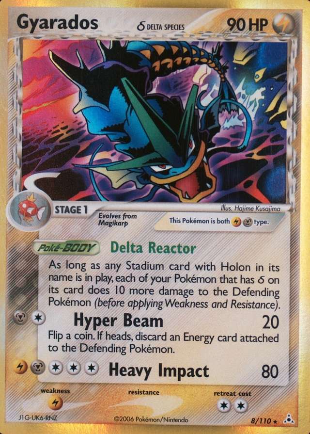 Holo