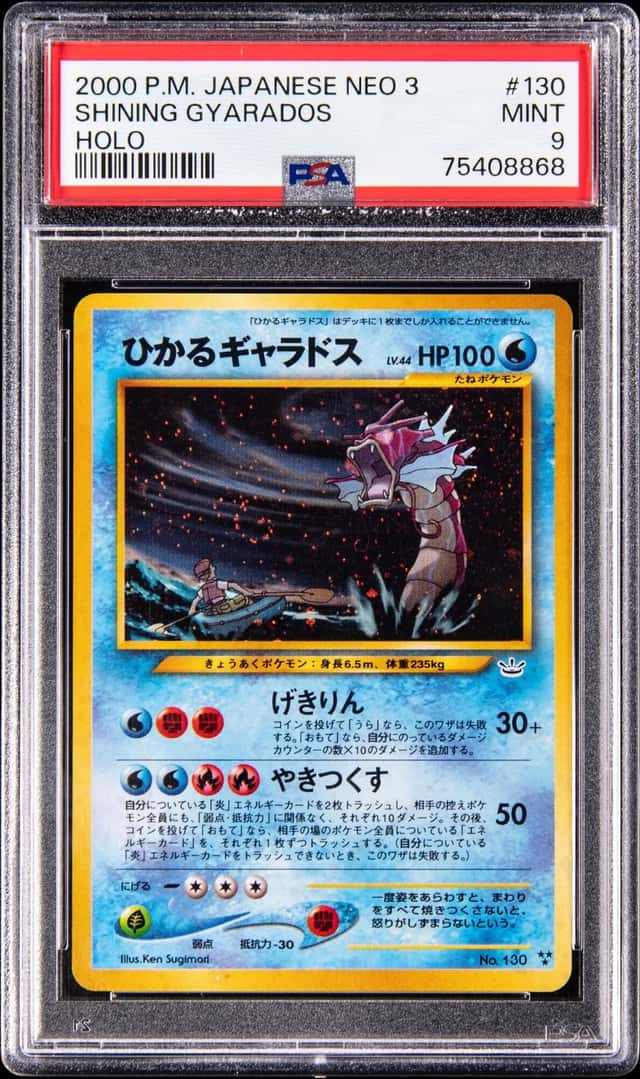 Shining Gyarados
