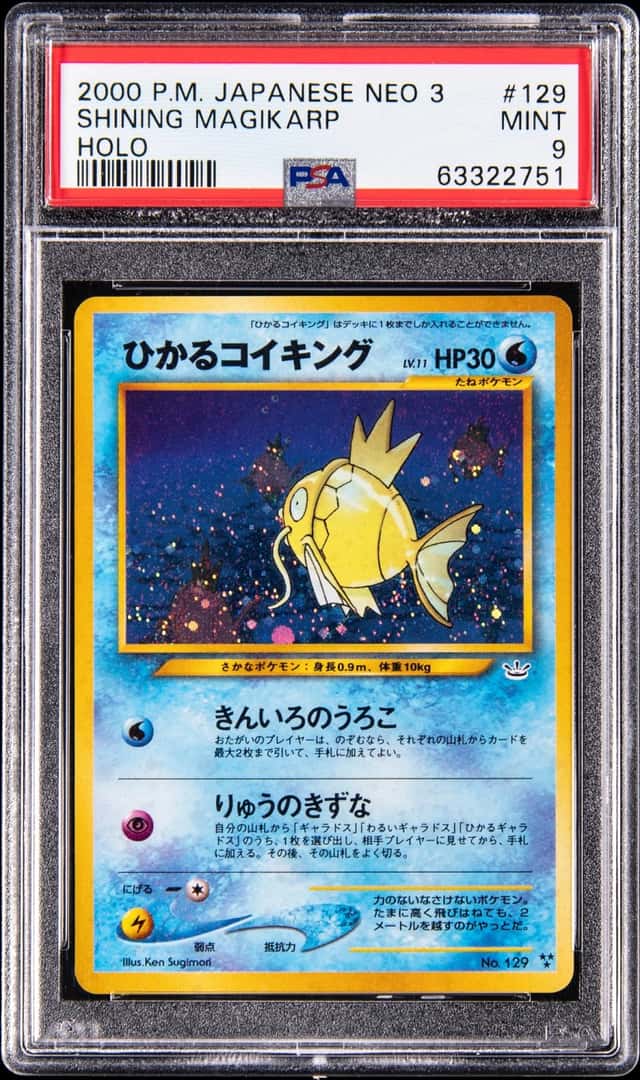 Shining Magikarp