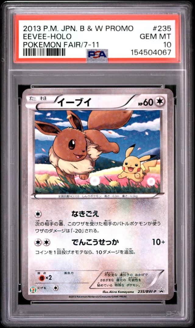 Eevee