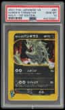 Karen'S Tyranitar
