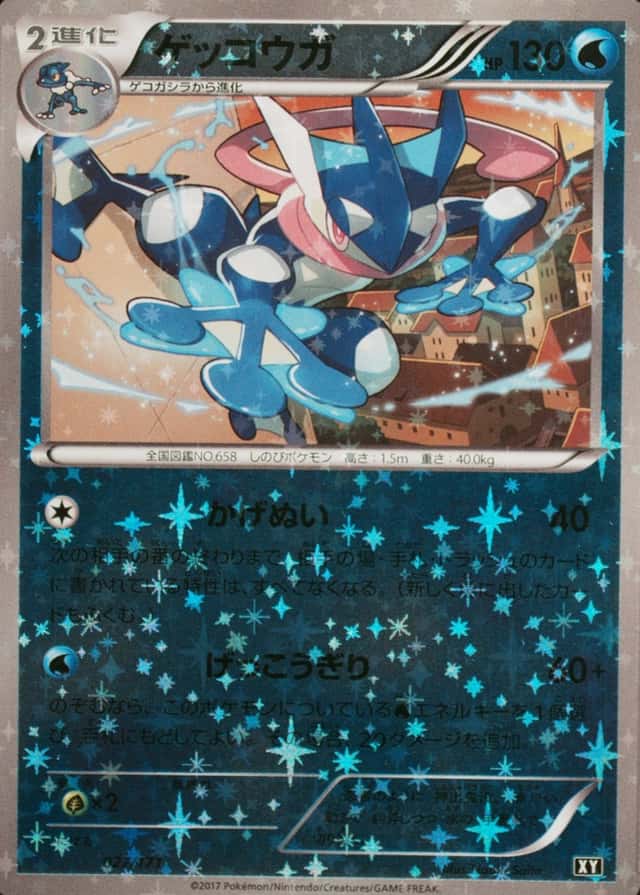 Reverse Holo
