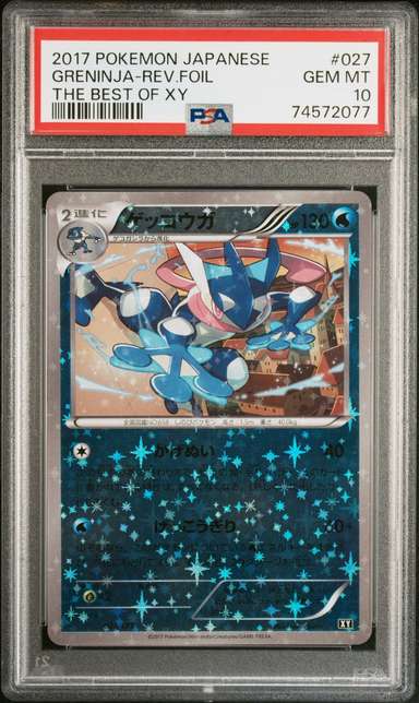 GRENINJA-REV.FOIL