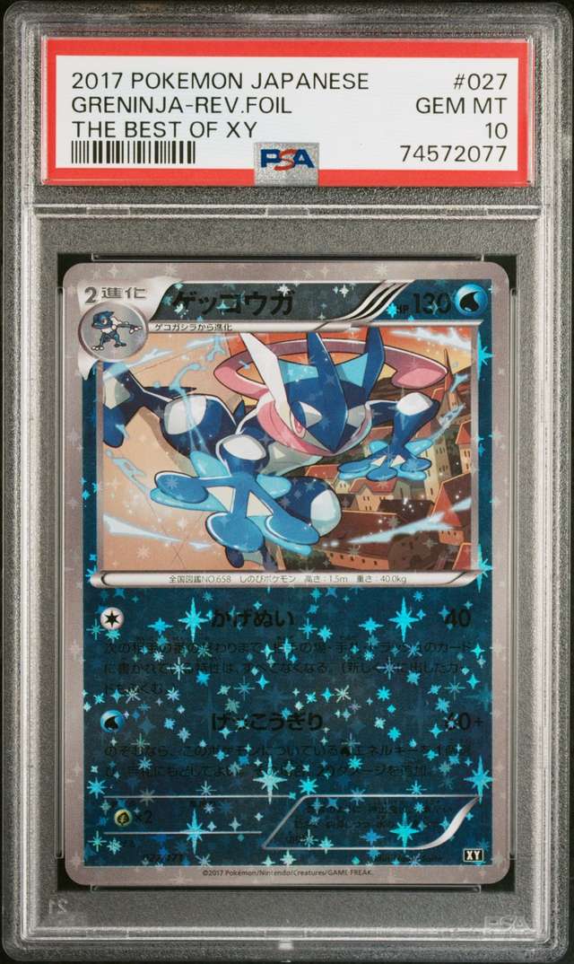 GRENINJA-REV.FOIL