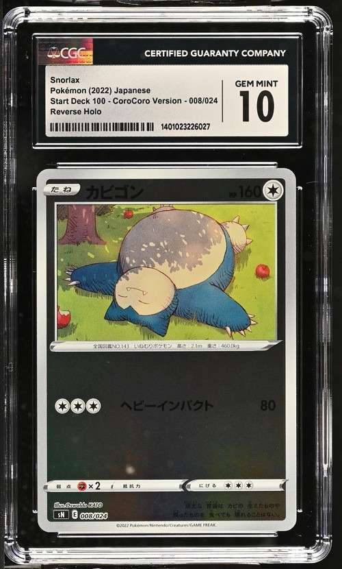 Snorlax