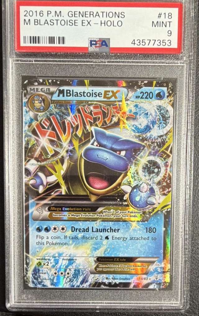 M Blastoise EX