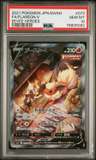Fa/flareon V