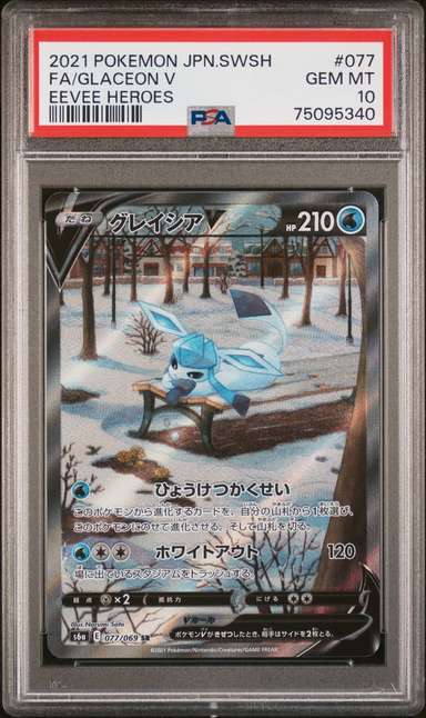FA/GLACEON V