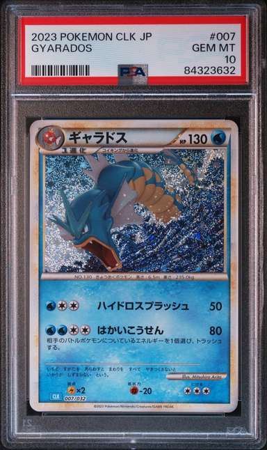 Gyarados