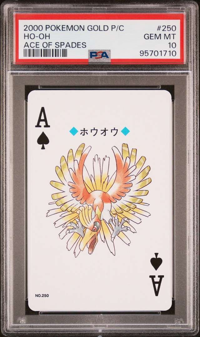 Ho-Oh