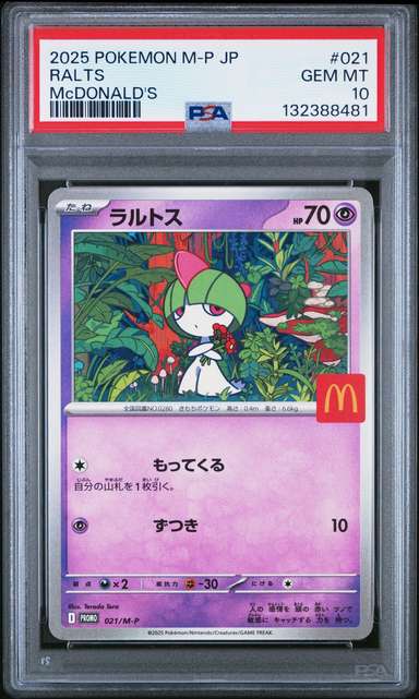 Ralts