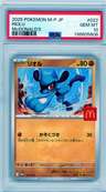 Riolu