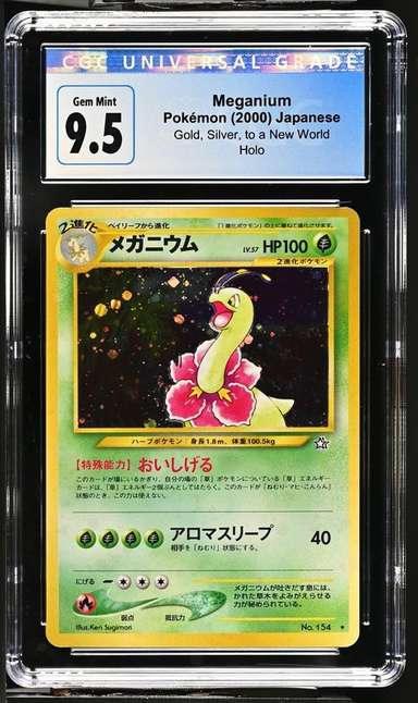 Meganium