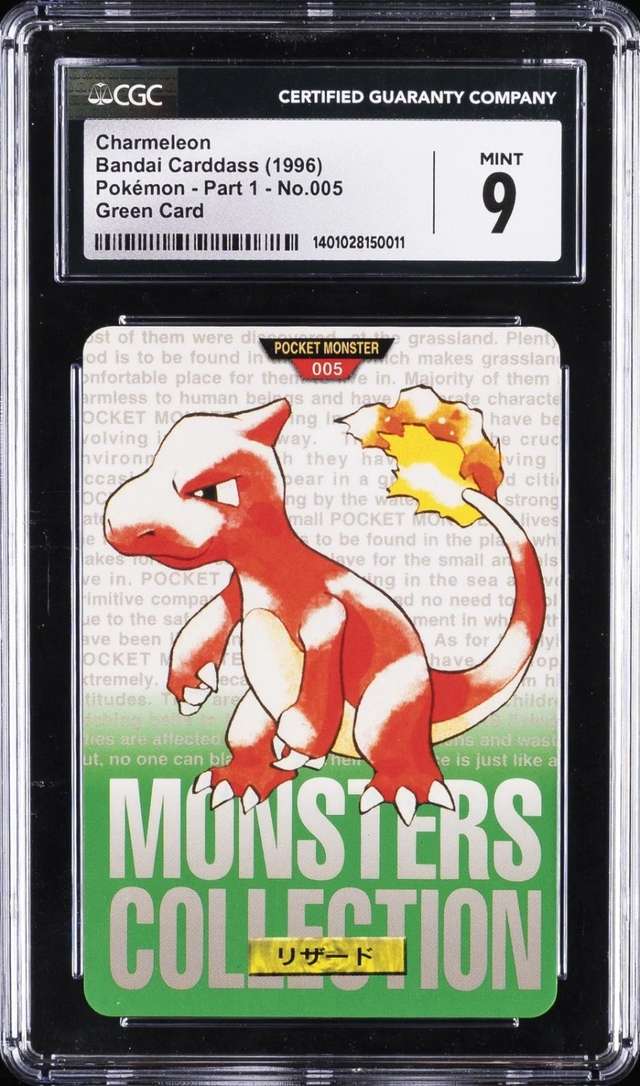 Charmeleon