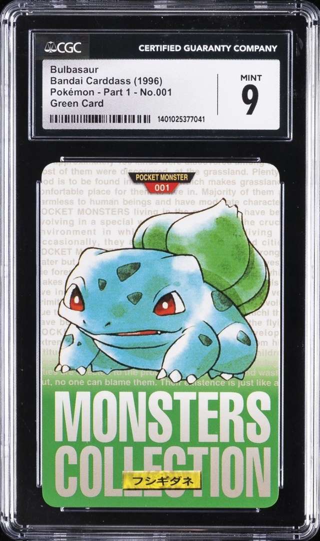 Bulbasaur