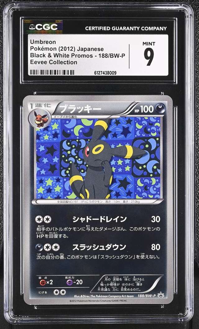 Umbreon