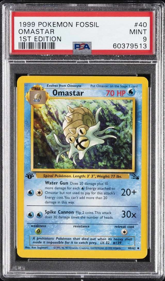Omastar