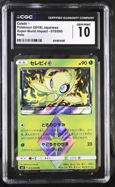 Celebi