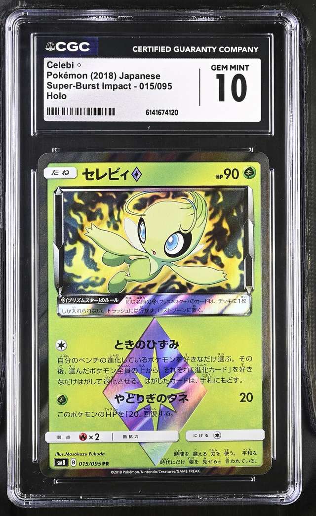 Celebi