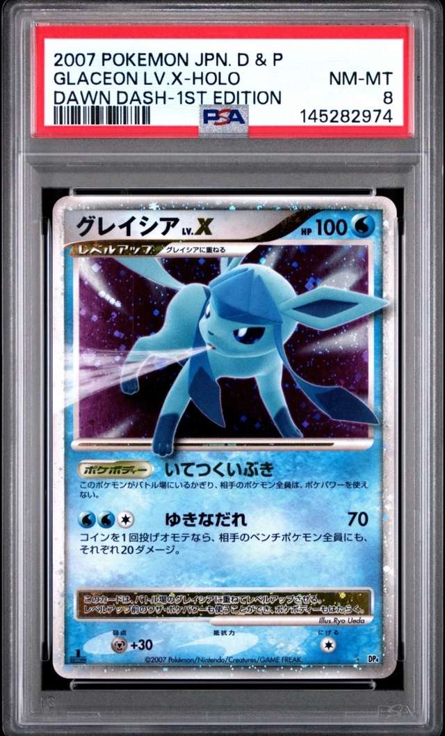 Glaceon Lv X