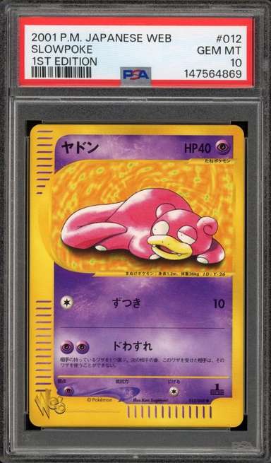 Slowpoke