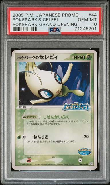 Pokepark's Celebi